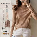 カットソー Tシャツ レディース ベーシック tシャツ ブラウス セーター 長袖 プルオーバー ハーフネック 綿 コットン 無地 きれいめ カジュアル トップス...