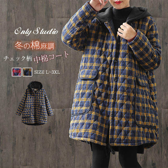 裏ボア コート レディース 中綿コート 中綿 アウター 裏起毛 綿入れ チェック フード付き ファスナー 厚手 綿 コットン コットンコート 防寒 秋 冬 長袖 ゆったり 暖かい ポケット カジュアル レトロ 防寒着 アウター 大きいサイズ 30代 40代 50代 切り替え 送料無料