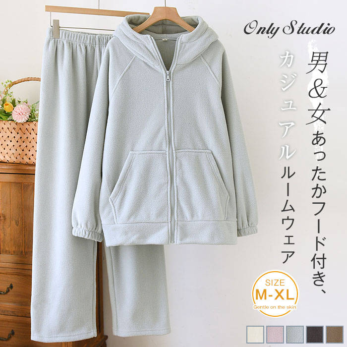 ルームウェア 上下セット もこもこ レディース メンズ 新作 フード付き パーカー パンツ パジャマ フランネル 厚手 カップル ペアルック お揃い ペアパジャ...