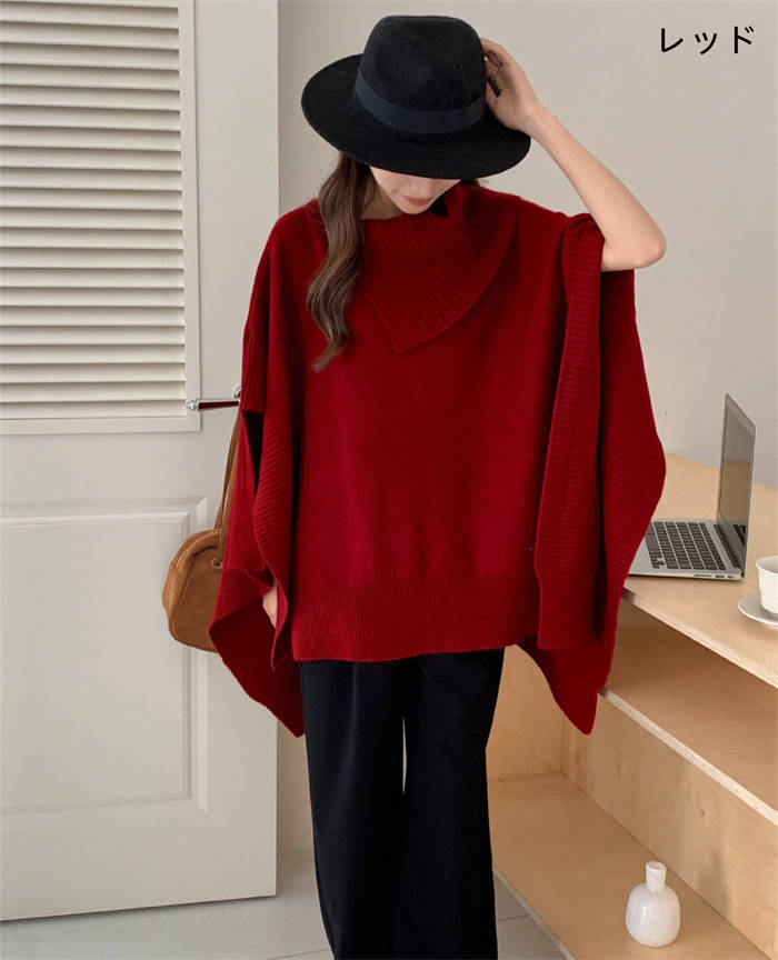 ニット セーター アシンメトリー レディース 新作 ニットセーター 厚手 ケープセーター 折り襟 マフラー襟 ハイネック 無地 トップス 秋 冬 コート プルオーバー 切り替え ゆったり 大きいサイズ 通勤 OL オフィス カジュアル エレガント 暖かい リラックス 送料無料