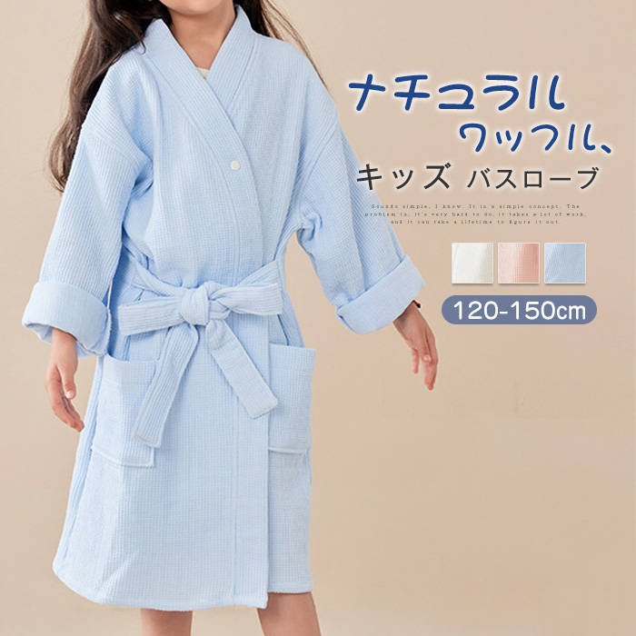 綿和風パジャマ子供キッズ親子新作バ...
