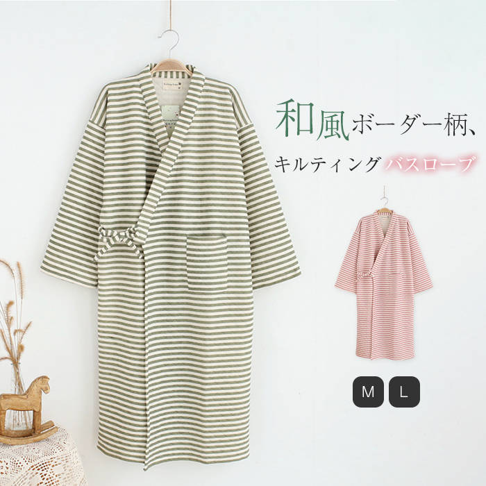 綿 和風パジャマ ストライプ ルームウェア レディース メンズ 新作 キルティング 厚手 バスローブ Vネック パジャマ 秋 冬 七分袖 ルームワンピース リボン 可愛い 男女 カップル ペアルック お揃い 寝巻き 寝間着 コットン ナイトガウン 部屋着 寝巻き 快適 送料無料