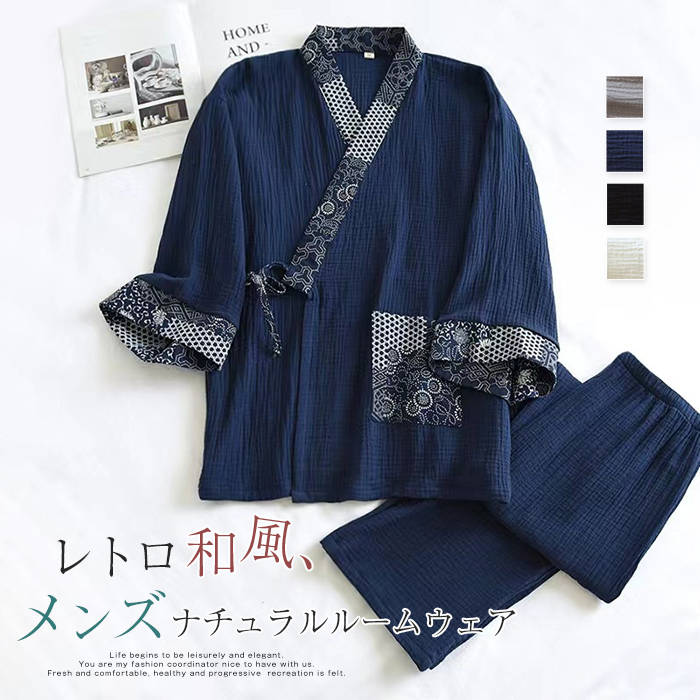 綿 ルームウェア 和風パジャマ メンズ 配色 切り替え セットアップ パンツセット Vネック プリント パジャマ 上下セット 2点セット 長袖 薄手 パンツ 春 秋 大きいサイズ 前開き ウエストマーク ゆったり 部屋着 男 カジュアル レトロ 寝間着 大人 通気 睡眠 送料無料
