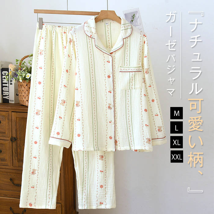 綿 ダブルガーゼ ルームウエア セットアップ レディース 新作 折り襟 リンゴ くま柄 パジャマ 2点セット 長袖 ロングパンツ パンツ 春 秋 前開き 上下セット 大きいサイズ 体型カバー カジュアル ガーリー ナイトウエア 部屋着 寝間着 大人 ナチュラル 柔らか 送料無料