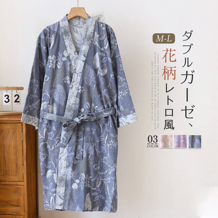 ダブルガーゼ 綿 和風 ネグリジェ ルームウエア ワンピース レディース 新作 花柄 Vネック 長袖 ルームワンピース パジャマ 前開き ウエストマーク リボン ロングワンピース 春 夏 秋 薄手 可愛い 大きいサイズ レトロ 大人 寝巻き 寝間着 快適 ナイトウェア 送料無料