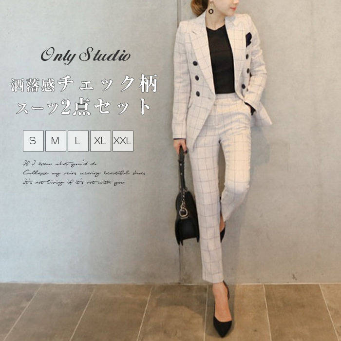 スーツ セットアップ チェック柄 レディース 新作 パンツスーツ 長袖 フォーマルスーツ 上下セット 2点セット 入学式 スーツセット ダブルブレスト ウエストマーク ロング ビジネス オフィス 卒業式 入園式 卒園式 セレモニー 大人 きれいめ お洒落 春 秋 冬 送料無料