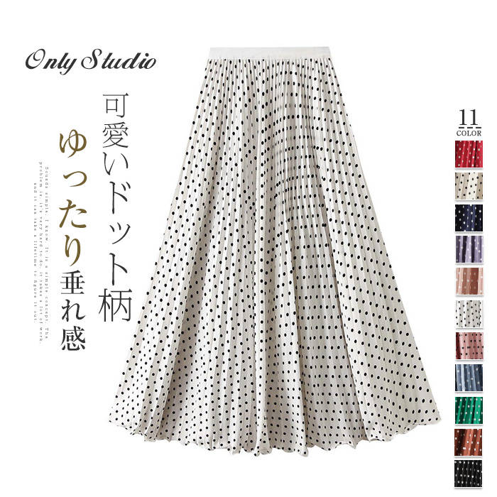 スカート プリーツスカート ドット柄 レディース 新作 ロングスカート フレア プリーツ プリント 春 夏 Aライン ボトムス ロング ウエストゴム ゆったり 上品感 エレガント きれいめ 可愛い お洒落 通勤 OL オフィス 着回し 体型カバー 大人 垂れ感 落ち感 送料無料