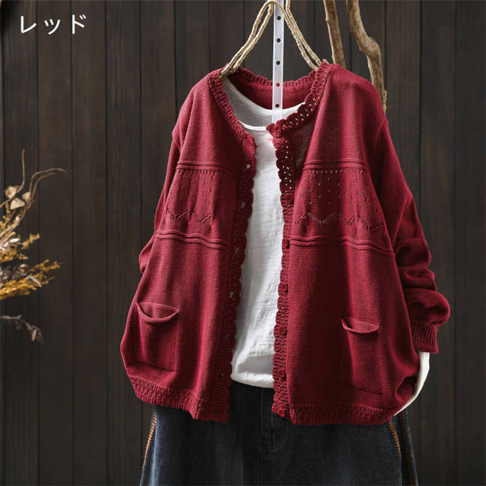 一部即納 ニット カーディガン 綿 レディース 新作 透かし編み セーター アウター 長袖 無地 ラウンドネック トップス 春 秋 冬 前開き 羽織り ボタン ポケット ゆったり カジュアル エレガント レトロ お洒落 可愛い シンプル 通勤 OL オフィス 大人 着回し 送料無料