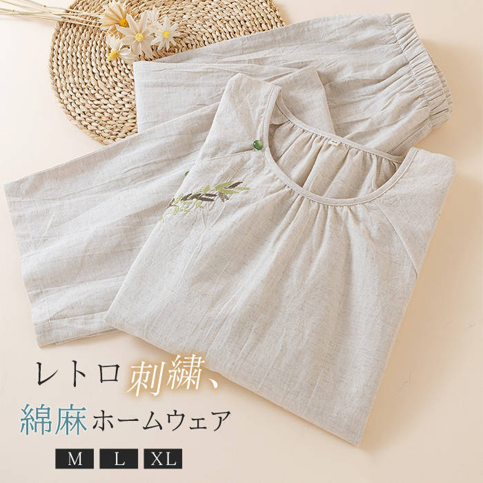 乐天商城 - 綿麻 ルームウェア 刺繍 レディース 新作 パジャマ セットアップ ラウンドネック コットンリネン 綿 麻 上下セット ロングパンツ 長袖 春 夏 薄手 プルオーバー ボタン 大きいサイズ ゆったり 部屋着 カジュアル レトロ 可愛い 寝間着 大人 シンプル 快適 通気 送料無料