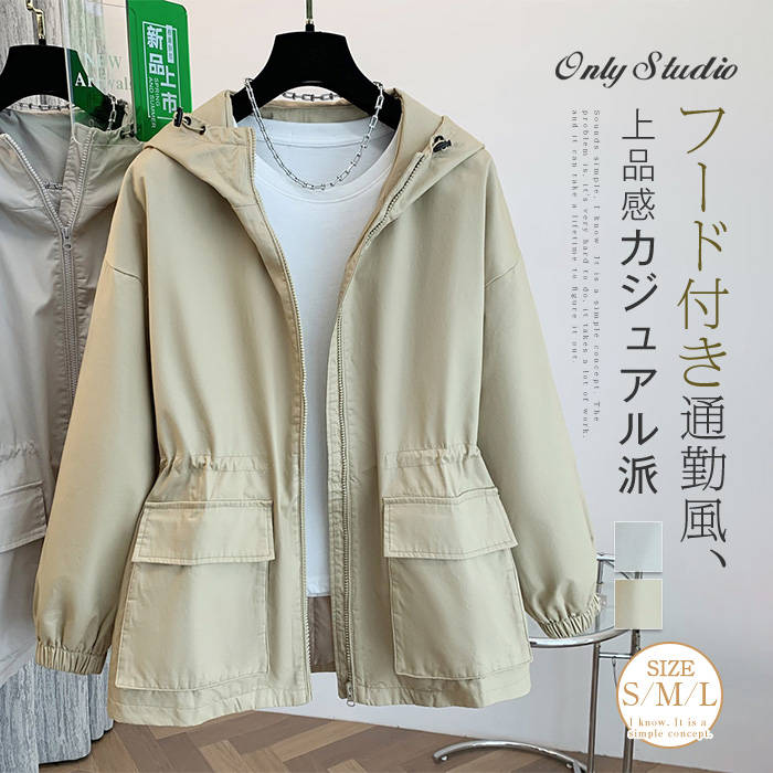 乐天商城 - 綿 スプリングコート フード付き レディース 新作 裏地付き マウンテンパーカー 無地 長袖 フード 春コート ロングパーカー コート レンチコート ジップ ジャケット 春アウター 春服 ウエストマーク アウター カジュアル シンプル お洒落 体型カバー 通勤 送料無料