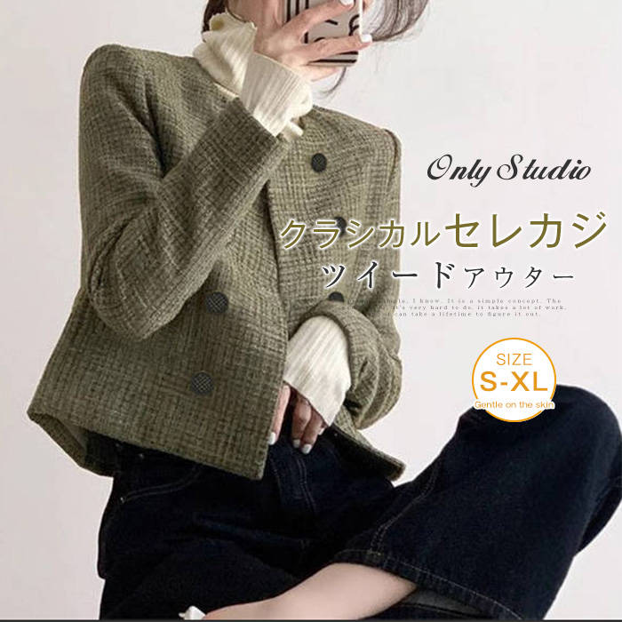 Rakuten - コート ジャケット レディース ツイード コート ショート 無地 春 秋 アウター ラウンドネック フォーマルジャケット スーツジャケット エレガント ポケット 切り替え 長袖 レトロ 通勤 OL オフィス ダブルブレスト おしゃれ 20代 30代 40代 50代 大人 着回し 送料無料