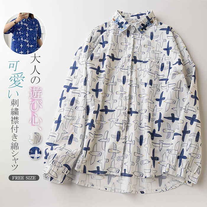 楽天市場】迷彩柄 シャツ（サイズ（S/M/L）フリー）（レディース