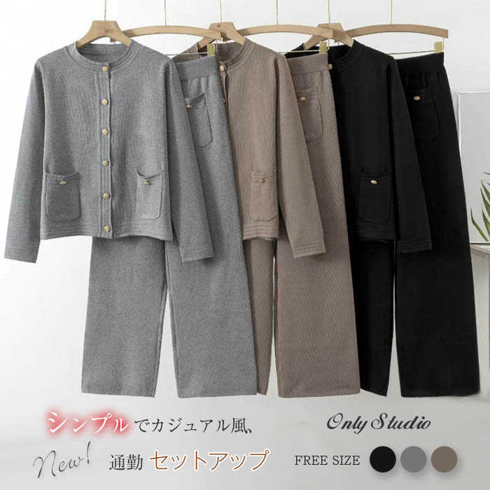 セットアップ ニット レディース ニットセットアップ パンツスーツ コート ラウンドネック ワイドパンツ ロング パンツ 2点セット 春 秋 冬 長袖 羽織 前...