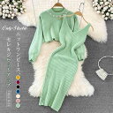 セットアップ レディース ニット ワンピース セーター タイトワンピース ワンピーススーツ ハイウエスト ラウンドネック プルオーバー 長袖 キャミソールワンピ...