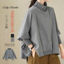 パーカー シャツ Tシャツ ブラウス ドルマンスリーブ プルオーバー レディース トップス 上着 新作 秋 冬 ハーフネック 長袖 無地 ハイネック デザイン感...