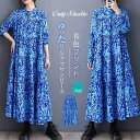 ワンピース シャツワンピース レディース ロング シャツ ワンピ プルオーバー 長袖 プリント ハーフネック Aライン 新作 春 秋 体型カバー ゆったり おしゃれ レトロ カジュアル 大きいサイズ 通勤 OL オフィス 可愛い 着痩せ 20代 30代 40代 50代 大人 着回し 送料無料