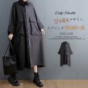 ワンピース シャツワンピース コート 配色 切り替え ドルマンスリーブ レディース ロングシャツ ロング シャツ ワンピ プリント アシンメトリー 新作 長袖 ...