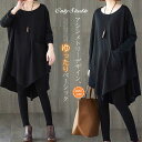 tシャツ Tシャツ トップス 長袖 レディース アシンメトリー 無地 上着 切り替え デザイン感 ゆったり 体型カバー ラウンドネック プルオーバー ポケット付き 大きいサイズ カジュアル 着瘦せ 可愛い 大人 春 秋 オフィス 通勤 OL 20代 30代 40代 50代 着回し 送料無料