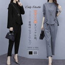 セットアップ パンツスーツ レディース ロング パンツ 上下セット シャツ ブラウス トップス 9分丈 2点セット プルオーバー 新作 春 秋 長袖 無地 ポケット カジュアル 大きいサイズ 着瘦せ オフィス 通勤 OL 体型カバー 大人 20代 30代 40代 50代 切り替え 送料無料