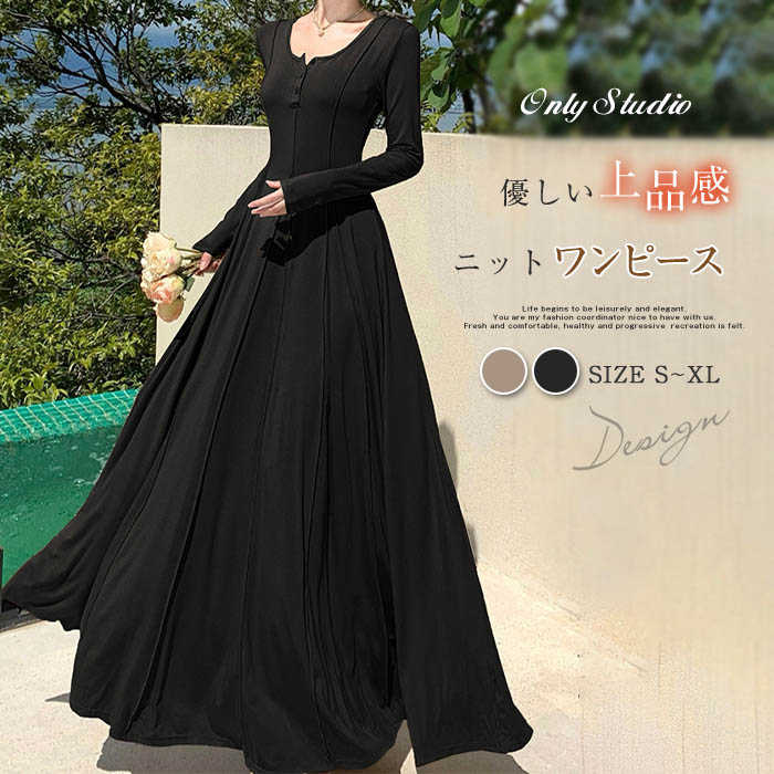 ワンピース ロングワンピース ニット ロング ワンピ プルオーバー 無地 新作 春 秋...