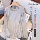Tシャツ ベーシック カットソー トップス tシャツ ラウンドネック プルオーバー シンプル 無地 長袖 カジュアル レディース おしゃれ 大人 かわいい 大きいサイズ 春 秋 新作 20代 30代 40代 50代 体型カバー 重ね着 通勤 OL オフィス 着回し エレガント 上着 送料無料(4)