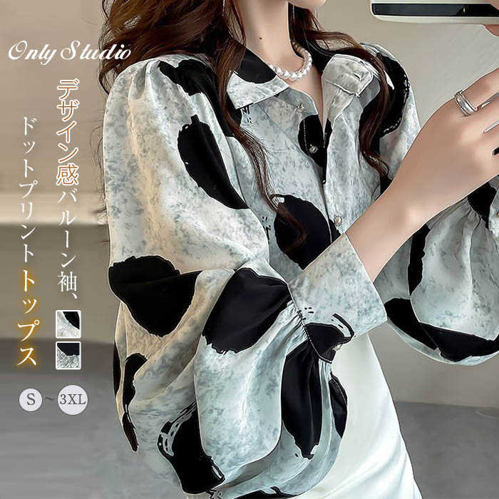 シャツ ブラウス Tシャツ トップス シフォン レディース シャツブラウス 長袖 プルオーバー ドッ
