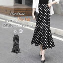 マーメイド スカート ボトムス ロングスカート タイトスカート シフォン ドット柄 水玉 プリント マーメイドスカート レディース aライン Aライン ファスナー 大きいサイズ ロング エレガント おしゃれ 春 夏 通勤 OL オフィス 着瘦せ 送料無料