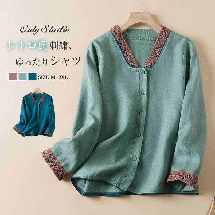 シャツ ブラウス レディース シャツブラウス トップス 薄手 コート ゆったり 長袖 花柄 刺繡 無地 綿麻 アウター 新作 春 夏 秋 着痩せ ...