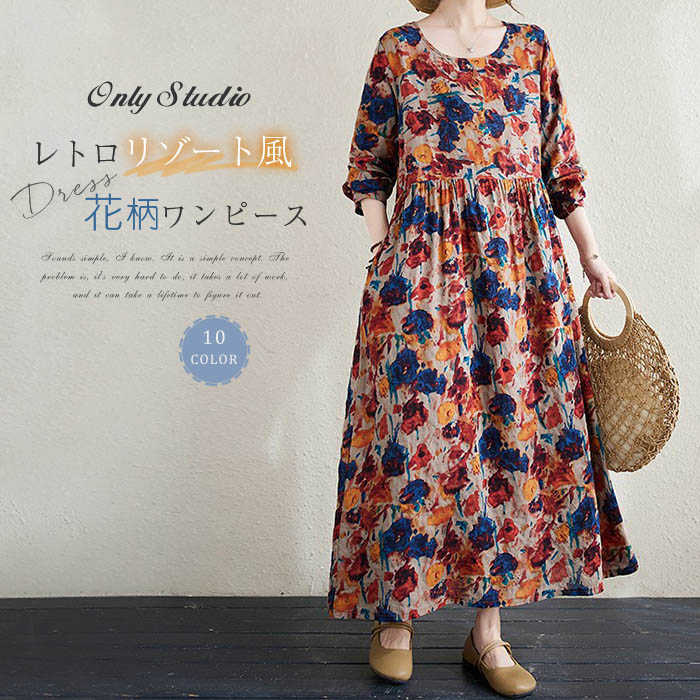 楽天市場】ワンピース ドット レトロ(カラーブルー 楽天市場】ワンピース ドット レトロ(カラーブルー