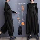 サロペット パンツ オールインワン レディース サロペットパンツ パンツドレス オーバーオール 9分丈 ワイドパンツ 新作 春 夏 ハイウエスト ゆったり 体型...