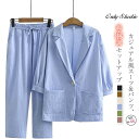 セットアップ パンツスーツ レディース 2点セット 七分袖 綿麻風 ロングパンツ コート 無地 春 秋 ロング パンツ 上下セット 大きいサイズ ポケット 体型...