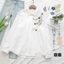 シャツ ブラウス 刺繡 ガーゼ 2重ガーゼ 花柄 折り襟 シャツブラウス トップス レディース 長袖 綿 コットン シンプル 前開き 新作 春 秋 ゆったり 体型カバー 着瘦せ カジュアル レトロ 可愛い おしゃれ 大人 20代 30代 40代 50代 通勤 OL オフィス 着回し 送料無料(4)