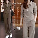 セットアップ パンツセット 上下セット ジャージー パンツ パーカー スタジャン レディース 2点セット シャツ プルオーバー 長袖 無地 新作 春 秋 デザイン感 大きいサイズ 体型カバー ファスナー カジュアル おしゃれ 通勤 OL オフィス 大人 ゆったり 切り替え 送料無料