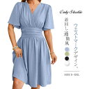チュニック ワンピース レディース Vネック 無地 半袖 フレアスリーブ 膝上丈 チュニックワンピース プルオーバー ワンピ 新作 春 夏 ウエストマーク ウエストゴム トップス 大きいサイズ ゆったり カジュアル 大人 可愛い 切り替え 20代 30代 40代 通勤 着回し 送料無料