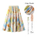 プリーツ スカート レディース プリーツスカート マルチカラー ロング プリント ボトムス ロングスカート 春 夏 着瘦せ ハイウエスト ウエスト...