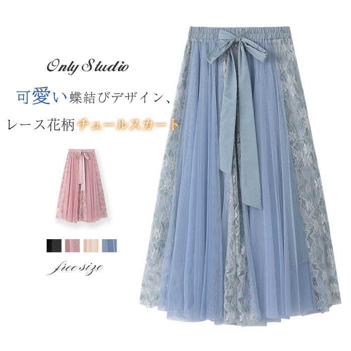 痩せて見えるロングスカート｜夏向け体型カバーできる！細見えスカートのおすすめは？