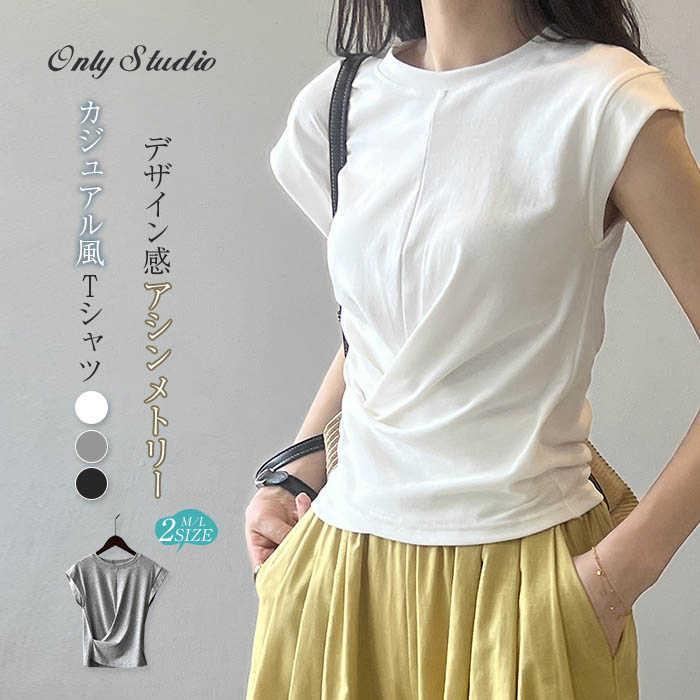 楽天市場】alice auaa カットソーの通販 楽天市場】alice auaa カットソーの通販