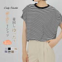 Tシャツ 綿 ボーダー レディース ドルマンスリーブ 半袖 ラウンドネック 無地 tシャツ 新作 プルオーバー コットン ゆったり トップス 春 夏 デザイン感...