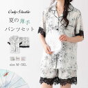 セットアップ ルームウエア レディース 2点セット レース 新作 パンツセット ショートパンツ シャツ 切り替え 花柄 プリント 半袖 薄手 折り襟 上下セット 春 夏 大きいサイズ 体型カバー カジュアル 大人 レトロ エレガント ママスーツ 可愛い 寝間着 アウター 送料無料