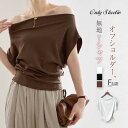 Tシャツ 綿 オフショルダー レディース 肩だし 無地 半袖 tシャツ ボートネック 新作 プルオーバー ショート トップス 春 夏 デザイン感 ウエストマーク...