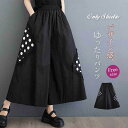 ワイドパンツ ガウチョパンツ パンツドレス レディース ドット柄 切り替え デザイン感 9分丈 ロングパンツ ボトムス ロング パンツ ウエストゴム カジュアル ポケット 通勤 OL オフィス ゆったり 体型カバー 大人 大きいサイズ 春 夏 秋 20代 30代 40代 50代 送料無料