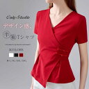 Tシャツ tシャツ レディース Vネック 綿 半袖 無地 アシンメトリー シャツ ブラウス 新作 デザイン感 トップス プルオーバー 体型カバー ボタン カジュアル エレガント シンプル 大人 着回し 春 夏 着痩せ 通勤 OL オフィス ウエストマーク ビジネス おしゃれ 送料無料