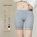 ペチパンツ ガードル パンツ 新作 インナー ドロワーズ レースパンツ 春 夏 ベーシック 下着 ストレッチ スリム ポケット付き レース タイト レディース ...