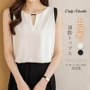 ブラウス Tシャツ ノースリーブ レディース タンクトップ 無地 デザイン感 配色 シャツ シフォンブラウス トップス プルオーバー ベーシック 春 夏 ゆったり シャツブラウス インナー 大人 レトロ フェミニン 通勤 OL オフィス 着回し お洒落 30代 40代 50代 送料無料