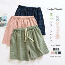 パンツ ルームウェア ショートパンツ レディース メンズ 寝間着 チェック柄 薄手 ショート丈 ルームパンツ ルーム 綿 コットン 紐 ゆったり シンプル 大人...