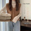 ニットベスト ベスト レディース ニット ニットトップス カーディガン Vネック ノースリーブ 重ね着 前開き 羽織 ゆったり ナチュラル ボダン付き レイヤード ショート丈 大人 可愛い トップス カジュアル ゆったり ふわふわ 柔らか 秋冬用 デイリー 通勤 送料無料