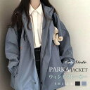 マウンテンパーカー レディース パーカー 長袖 アウター ライトアウター パーカージャケット ロング丈 ジャケット ブルゾン フード付き 薄手 きれいめ ロング丈パーカー ジップアップ おしゃれ ゆったり 体型カバー ボリューム袖 大人 防風 撥水 春秋 送料無料