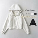 マウンテンパーカー レディース パーカー 長袖 アウター ライトアウター パーカージャケット ショート丈 ジャケット ブルゾン フード付き きれいめ ショート丈パーカー ジップアップ おしゃれ ゆったり 体型カバー ボリューム袖 大人 防風 春秋 カジュアル 送料無料