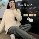 ルームウェア パジャマ レディース 部屋着 綿混紡 ふんわり 寝巻き 肌触り 柔らかい 着心地 ゆったり セットアップ パジャマセット 可愛い セット 2点セッ...