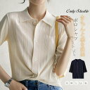 レディース ニットポロシャツ カットソー 半袖 トップス 春 夏 tシャツ ニットTシャツ 薄手 サマーニット ポロ襟 衿付き Vネック リブ 春夏 ゆったり 大人 可愛い シンプル 大人 おしゃれ かわいい きれいめ エレガント 上品 半袖Tシャツ 夏 カジュアル 通勤 送料無料